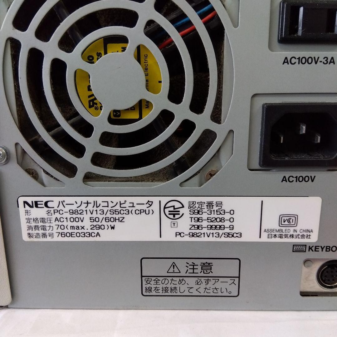 NEC PC-9821Xv13⁄R16 PC98 貴重品 デスクトップPC NEC PC-9821 Xv13
