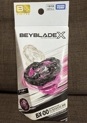 【US Duty free】BEYBLADE X BX-00 Mammoth Tusk 2-80E Metal Coat Black JP Beycode