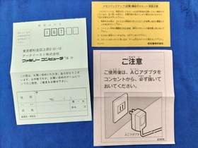 Data East Corporation Glory of Heracles The Fall of the Titans Famicom Software
