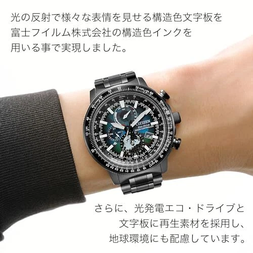 CITIZEN Wristwatch Promaster 100th Anniversary Eco-Drive BY3005-56E Black F/S - Picture 6 of 6