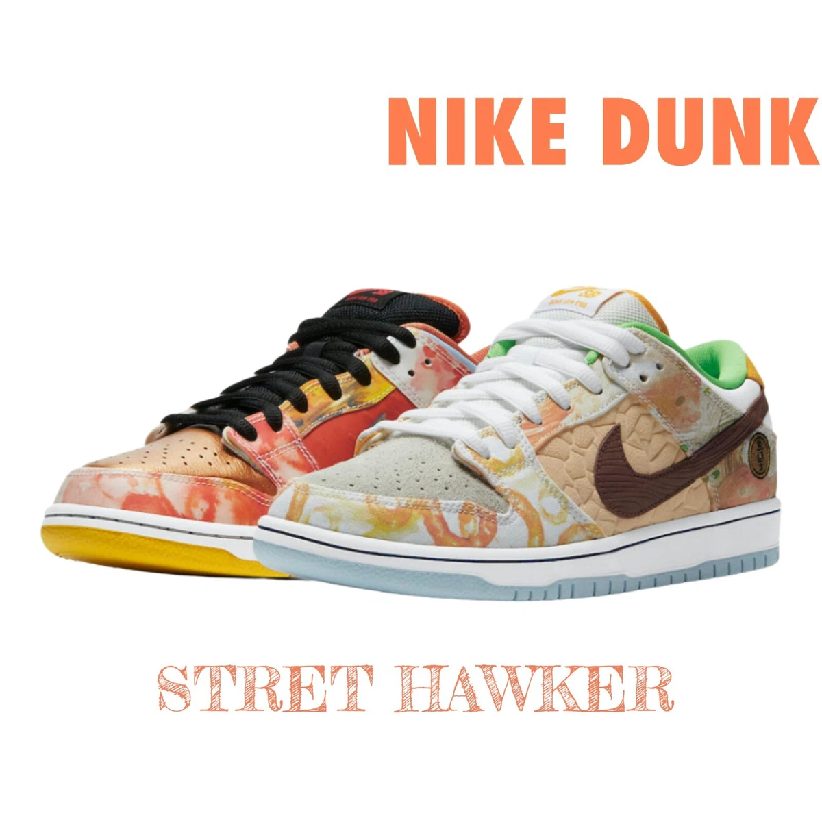 Nike SB Dunk Low STREET HAWKER Nike Skateboarding Shoes DS NEW Men Size 13