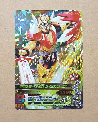 Kamen Rider Battle Ganbarizing SR K6-042 Kamen Rider Mars Masked Rider
