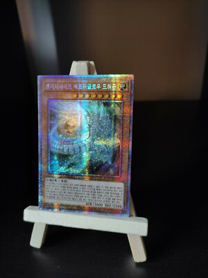 Yu-Gi-Oh Galaxieaugen-Nachglimmdrache Dragon Starlight Rare LGB1-KR029 Afterglow