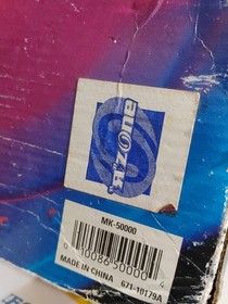Sega Dreamcast Console Box (Box Only)