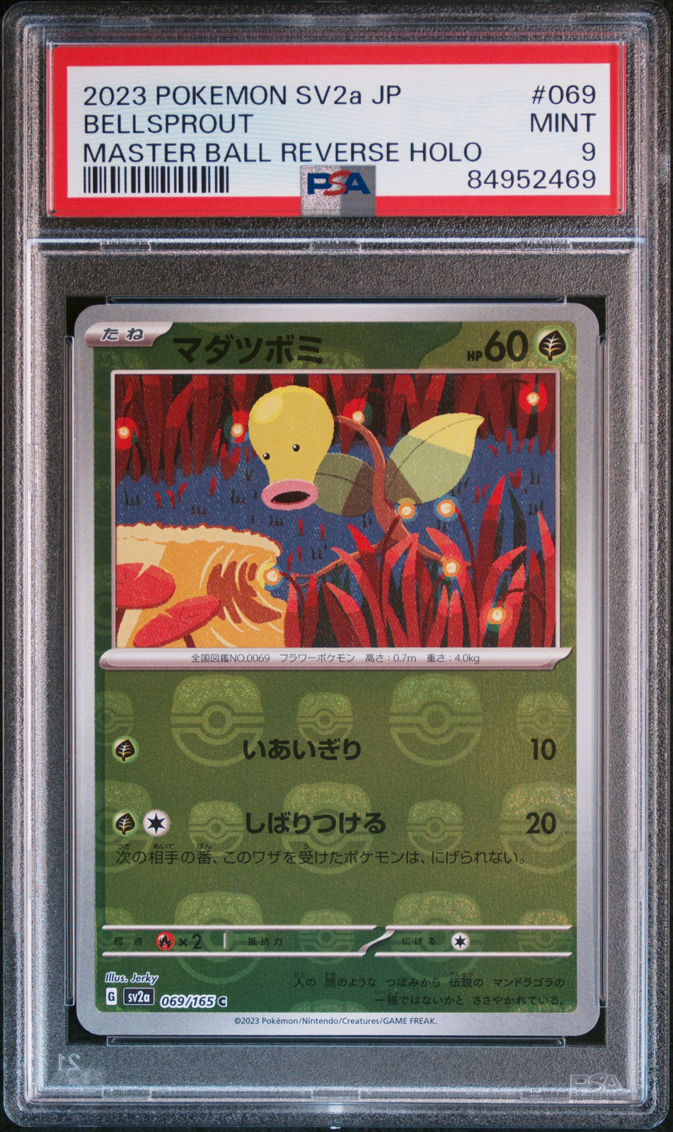 2023 POKEMON JPN SV2A-POKEMON 151 MASTER BALL REVERSE HOLO #069 BELLSPROUT PSA 9
