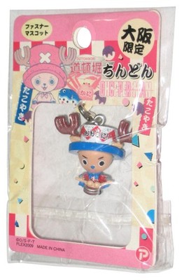 One Piece Tony Chopper Chindon Street Performer (2009) Plex Cell Phone Charm