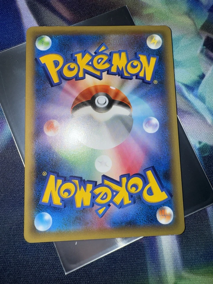 Meloetta 018/036 Cp5: Mythical & Legendary Dream Shine Collection Holo (Japanese - Image 2 of 2