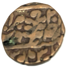 # C8214   JAIPUR,   INDIA STATE    COIN,    maybe PAISA