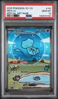 PSA 10 Bubble Mew ex #191/151 Special Art Rare Pokémon 151 Chinese Simplified