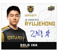 2017-18 Upper Deck Overwatch League Inaugural Trading Cards 35