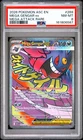 2026 POKEMON ASC EN-ASCENDED HEROES MEGA ATTACK RARE #269 MEGA GENGAR EX PSA 8