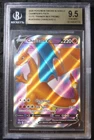 2020 POKEMON CHAMPION'S PATH CHARIZARD SWSH050 PROMO BGS 9.5 ~BETTER THAN PSA 10