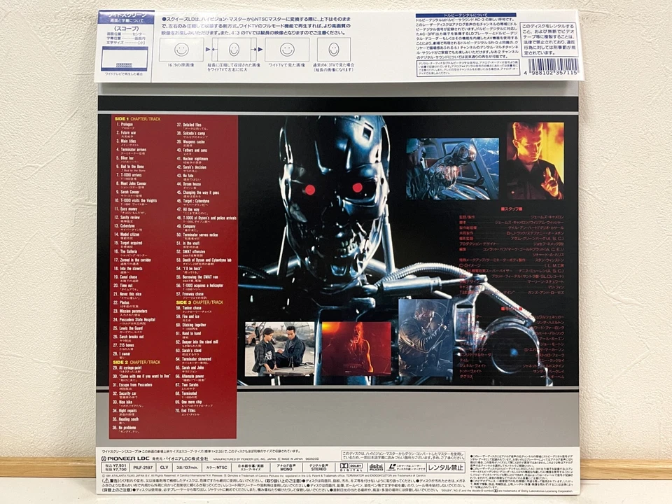 Terminator 2 Judgment Day Squeeze Laserdisc LD Japan WS AC-3 PILF-2187 W/Obi EX - Image 2 of 4