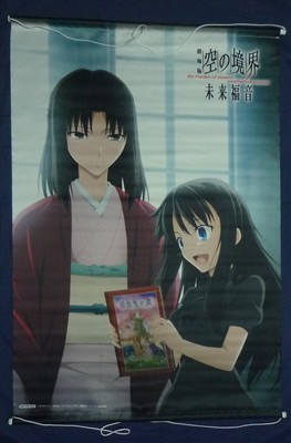 The Garden Of Sinners Recalled Out Summer Wall Scroll Poster Official New Ebay