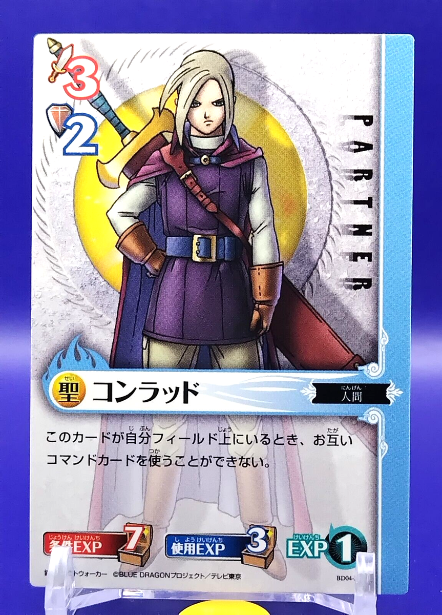 KONAMI - カトゥーラ Tsurara Nura: Rise of the Yokai Clan Card TCG Japanese