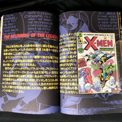 X-MEN Complete Set Vol.1-17 Japanese Edition SHOPRO Marvel 1994-96