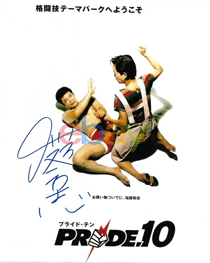 桜庭和志サイン色紙未開封RIZINPRIDEUFCHERO'S SAKURABA Kazushi Sakuraba Signed 8x10 Photo Pride FC 10 Poster Picture