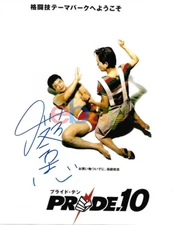 Kazushi Sakuraba Signed 8x10 Photo Pride FC 10 Poster Picture reprint