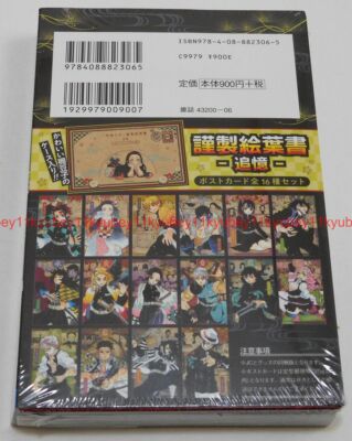 Demon Slayer Kimetsu no Yaiba Vol.20 Limited Edition Manga+Post