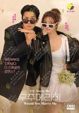 DVD Korean Drama Would You Marry Me (1-12 End) English Subtitle, All Region