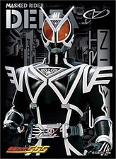 Character Card Sleeve Kamen Rider 555 Kamen Rider Delta (EN-1175) Pack