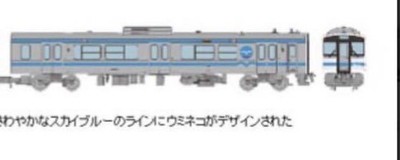 TOMYTEC Railway Collection JR East KiHa E132-500 N Gauge Unopened