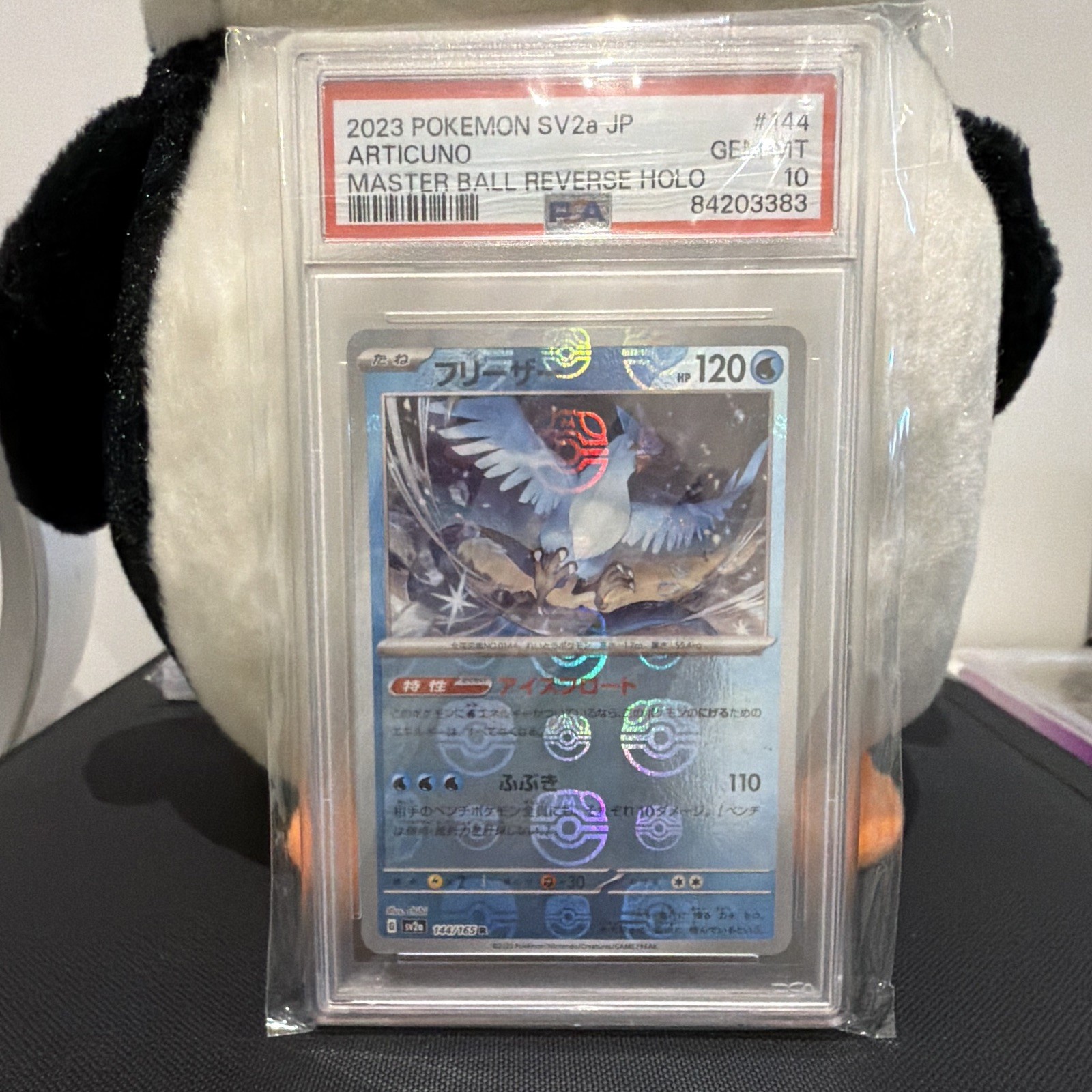 Articuno JP SV2a Pokémon Card 151 144/165 Master Ball Reverse Holo PSA 10
