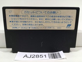 AJ2851 Tetris Nintendo Famicom NES Japan