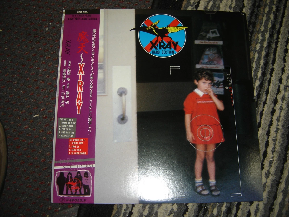 未開封　超希少廃盤 Current 93 SixSixSix ◇6 X Japan 33 RPM Speed Vinyl Records for sale | eBay
