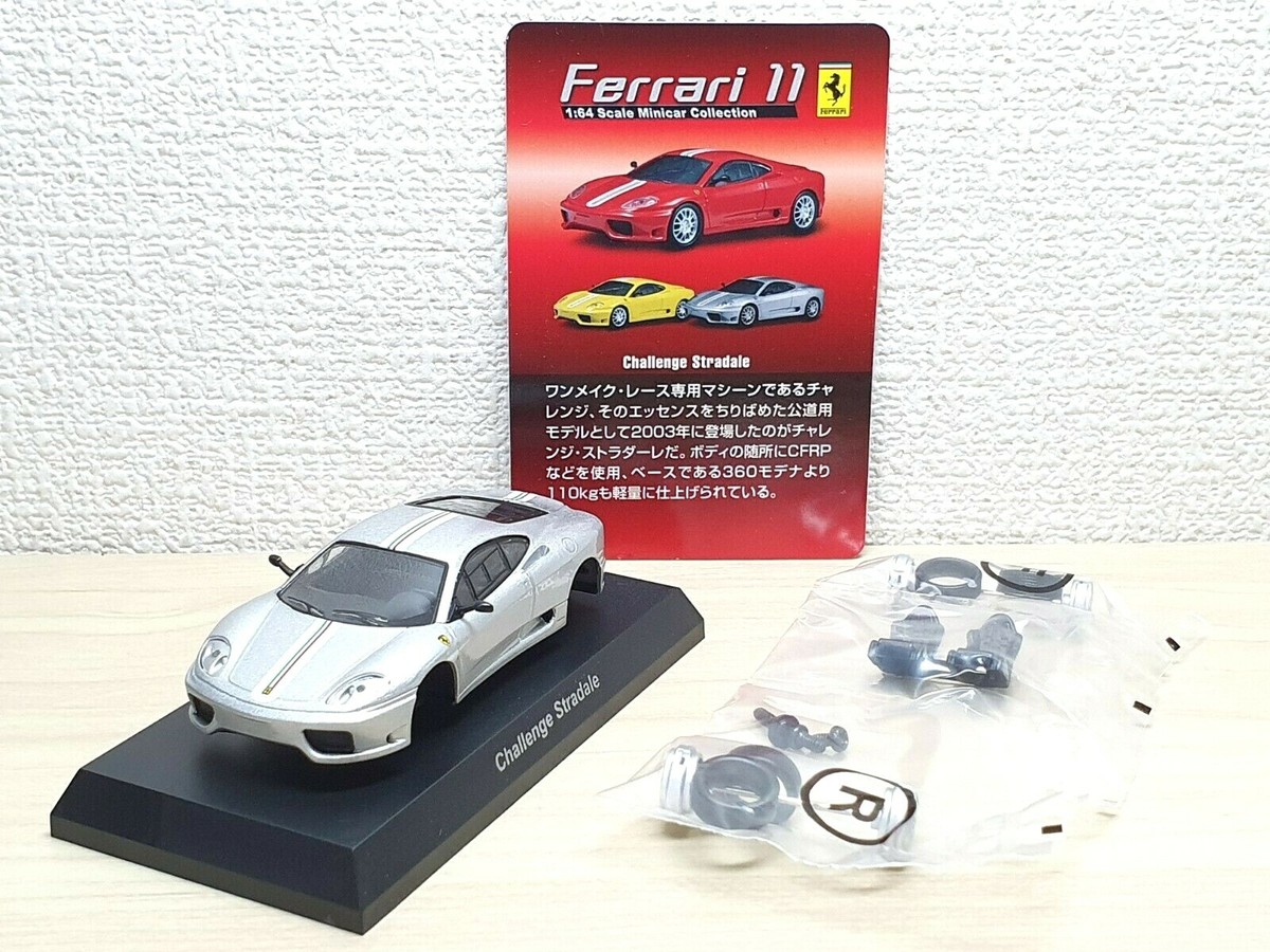 Kyosho 1/64 FERRARI CHALLENGE STRADALE SILVER diecast car model