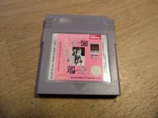 Thumbnail of ebay&reg; auction 156815067251 | Spy vs Spy Nintendo GameBoy  EUR