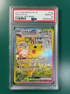 2024ポケモン ピカチュウex スーパーレア #122 psa10 PSA 10 Pikachu ex SR UR Set 122 136/106 Super Electric