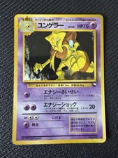 KADABRA GLOSSY - POKÉMON 064 VENDING SERIES JAPANESE 