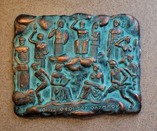 12 dioses olímpicos griegos romanos panteón relieve friso escultura arte de pared mitología