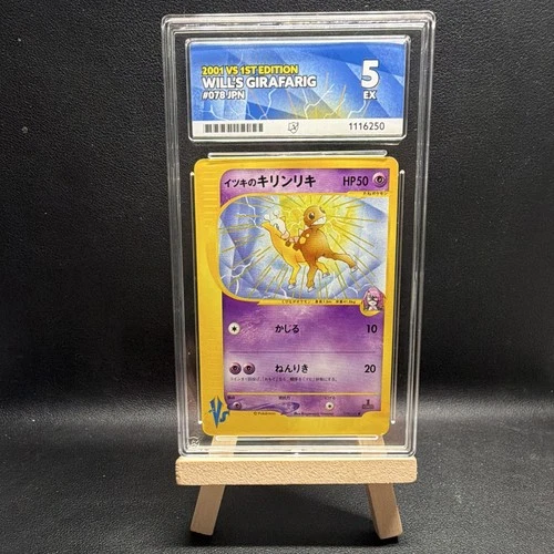 2001 Pokémon VS 1st Edition Japanese Will's Girafarig #078 Regular ACE 5