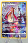 Carte Pokémon Milobellus TG07/TG30 Tempête Argentée Alternative Display Etb