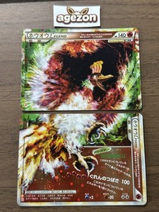 Ho Oh Legend Japanese | eBay