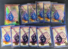 LOT  ( 12   ) 2025  Cardsmiths Currency HOLIDAY SET  #12 💎DREIDEL 💎