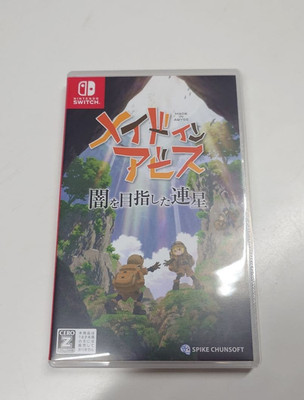 Made in Abyss Binary Star Falling into Darkness Switch Gebraucht JPver mit Case