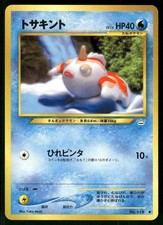 2000 Moderately Played Pokemon Goldeen No. 118 Neo Revelation Japanese