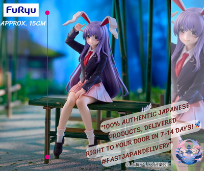 [FURYU] Touhou Project   Noodle Stopper Figure: Reisen Udongein Inaba  