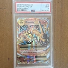 Pokémon 2016 Evolutions M Charizard EX 13/108 Holo Full Art PSA 9