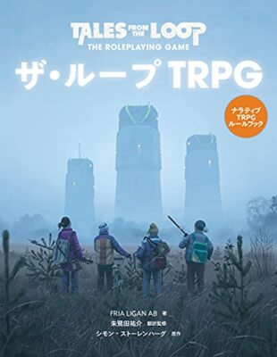 THE LOOP TRPG TALES FROM THE LOOP Simon Stalenhag FRIA LIGAN AB Rule Book Japan
