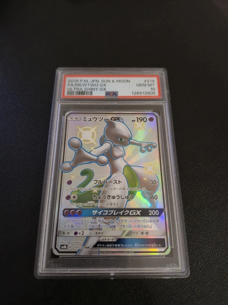2019 Pokémon Hanafuda Mewtwo GEM MT 10 CGC 10 GEM MINT Japanese