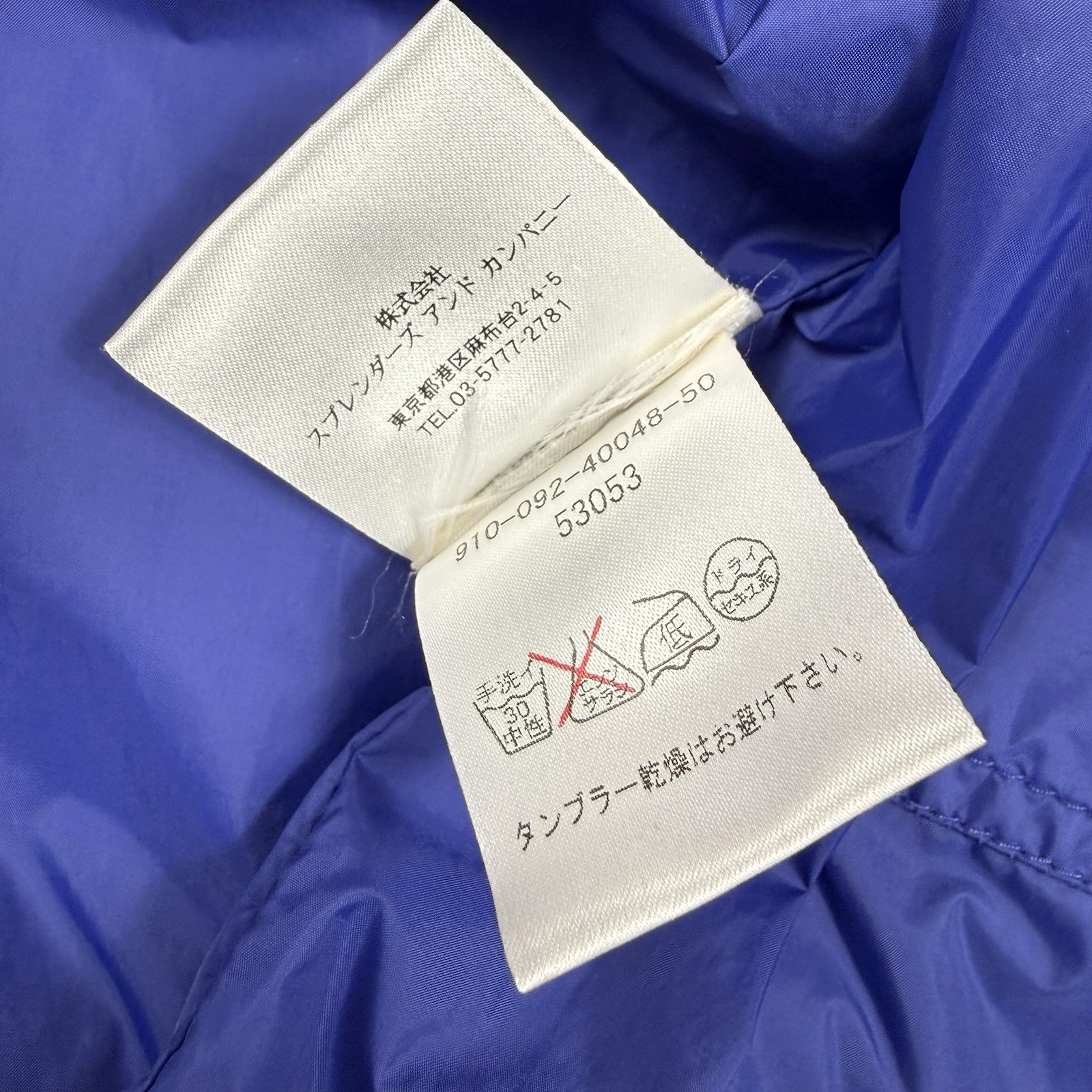 Moncler Vintage Thin Nylon Track Jacket Japan Import ‘Royal Blue’ - Size 1 Small thumbnail 17