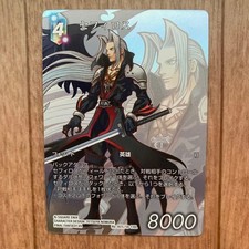 Final Fantasy VII TCG Sephiroth Full Art Collectible Card Rare