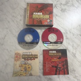 Sega Saturn game lot Bundle  CIB Super Robot Wars Gran Chaser BONUS Japan