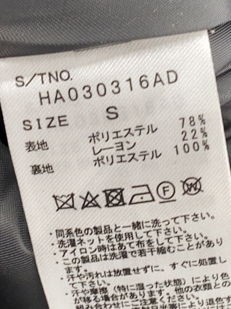 HARE Coat S Polyester Gray Solid Lightweight Jack… - image 4