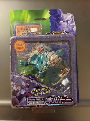 トランスフォーマー カーロボット D-003 ギルドー 森林剣士 ギルドー