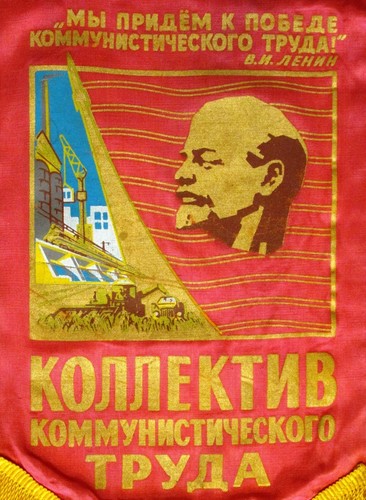 Vintage Soviet Pennant Flag, Lenin Russia Hammer Sickle, USSR Communist Rocket - Picture 2 of 5